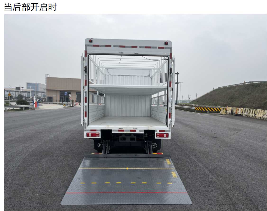 比亞迪牌BYD5040CCYBEV5純電動倉柵式運(yùn)輸車公告圖片
