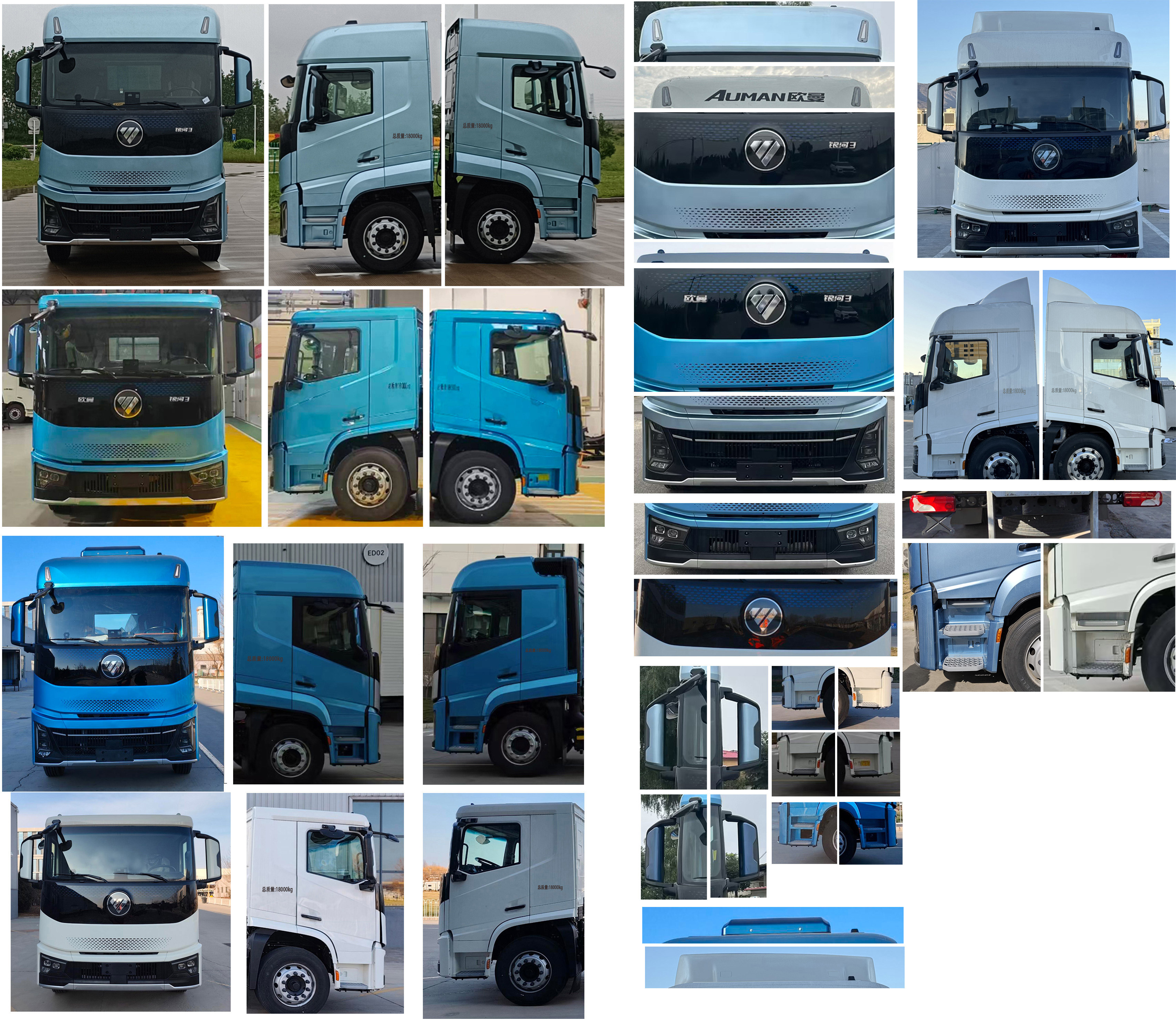 歐曼牌BJ5181XYKY6AAM-03翼開(kāi)啟廂式車(chē)公告圖片