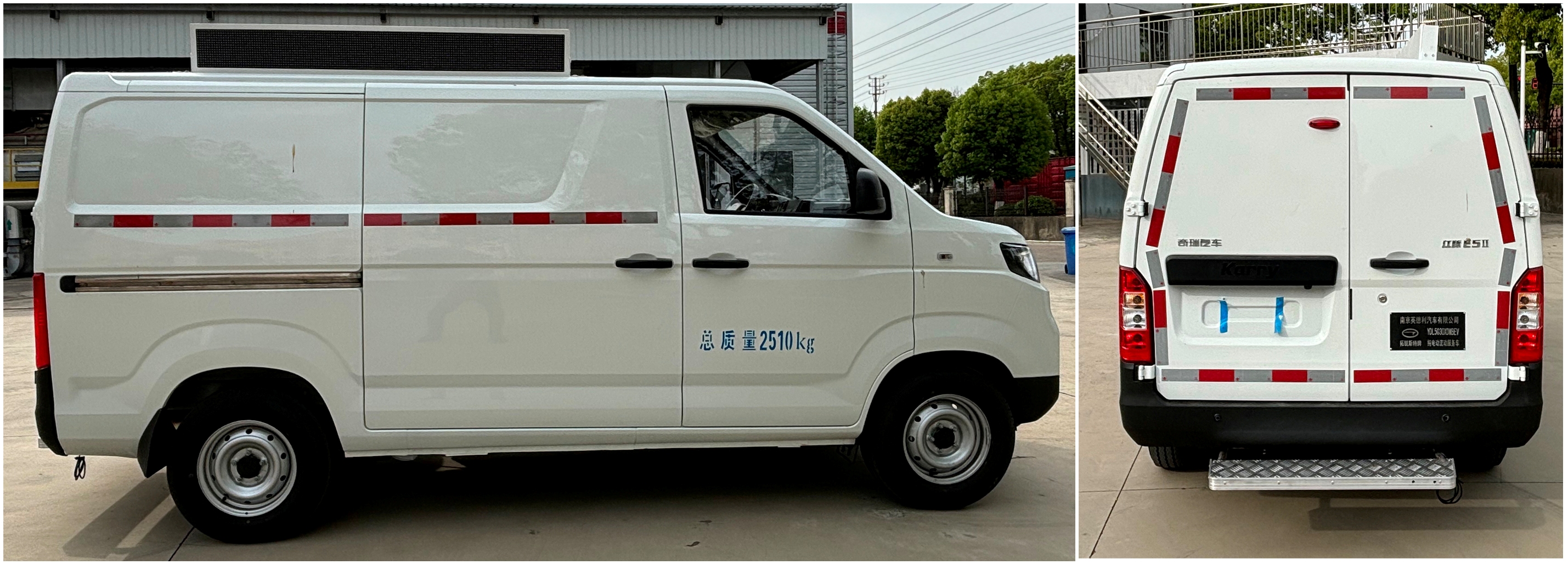 拓銳斯特牌YDL5030XDWBEV純電動流動服務(wù)車公告圖片