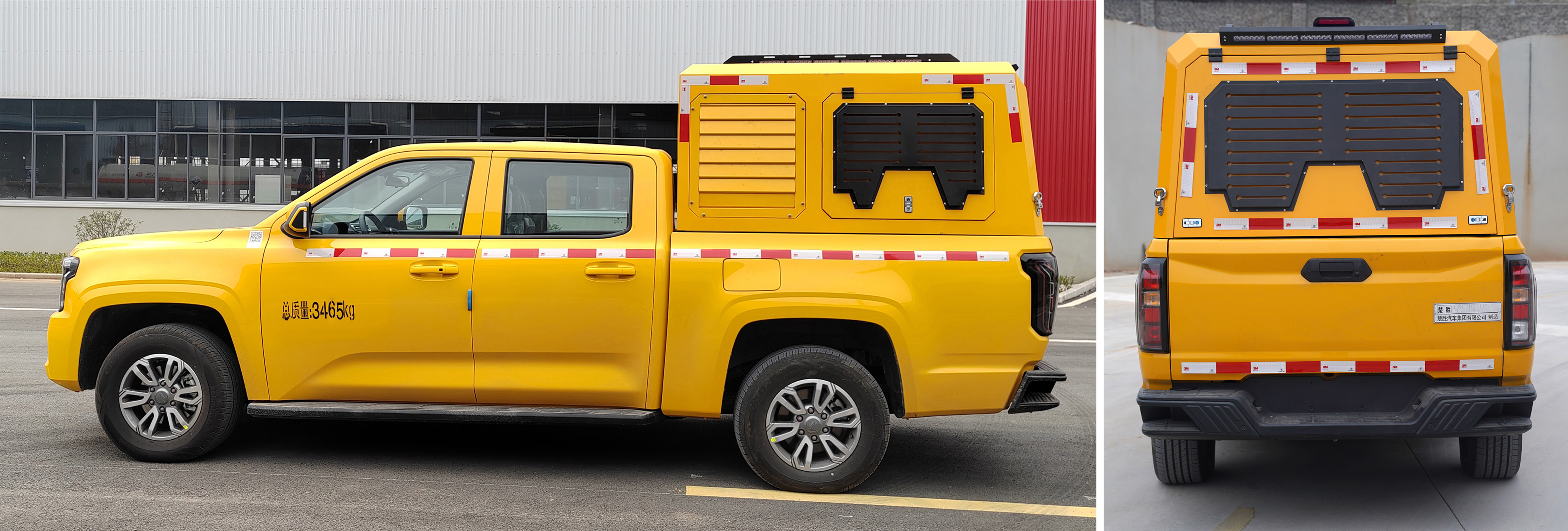 楚勝牌CSC5037TPSJ6大流量排水搶險車公告圖片