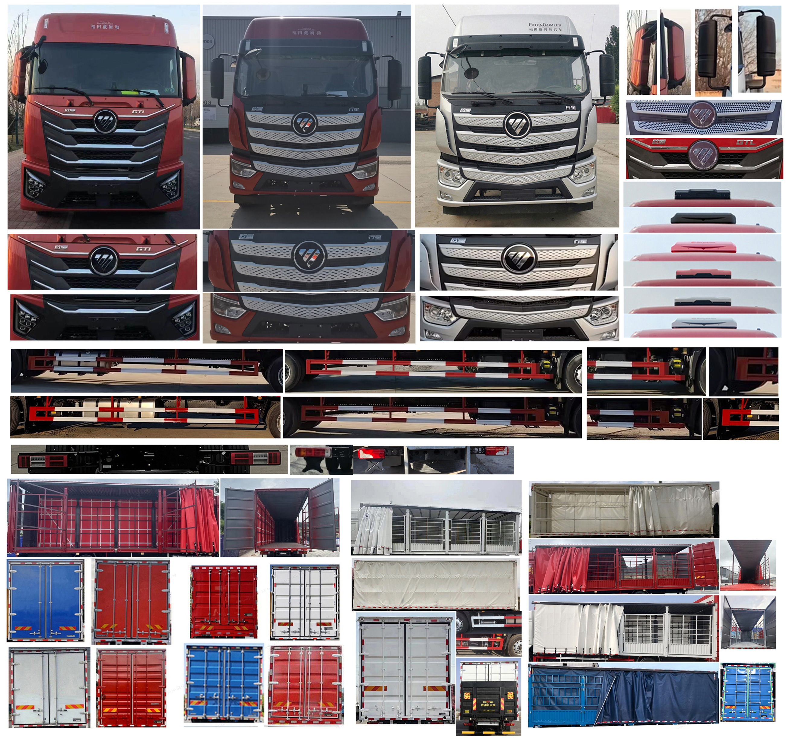 歐曼牌BJ5181XXYY6AAM-02廂式運(yùn)輸車(chē)公告圖片