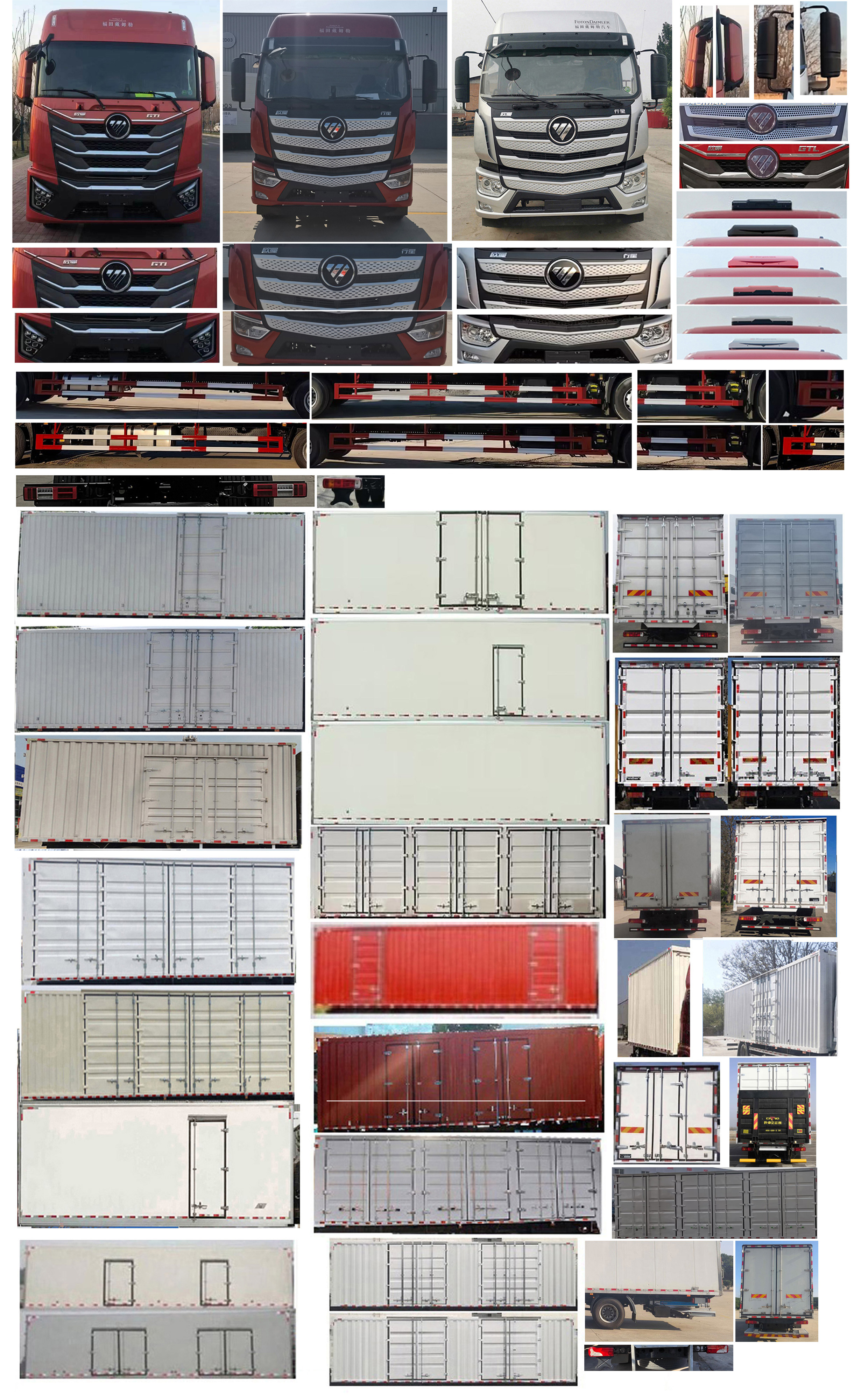 歐曼牌BJ5161XXYY6AAM-01廂式運輸車公告圖片