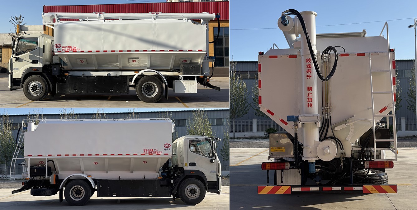 祥農(nóng)達牌SGW5180ZSLBEVBJ純電動散裝飼料運輸車公告圖片