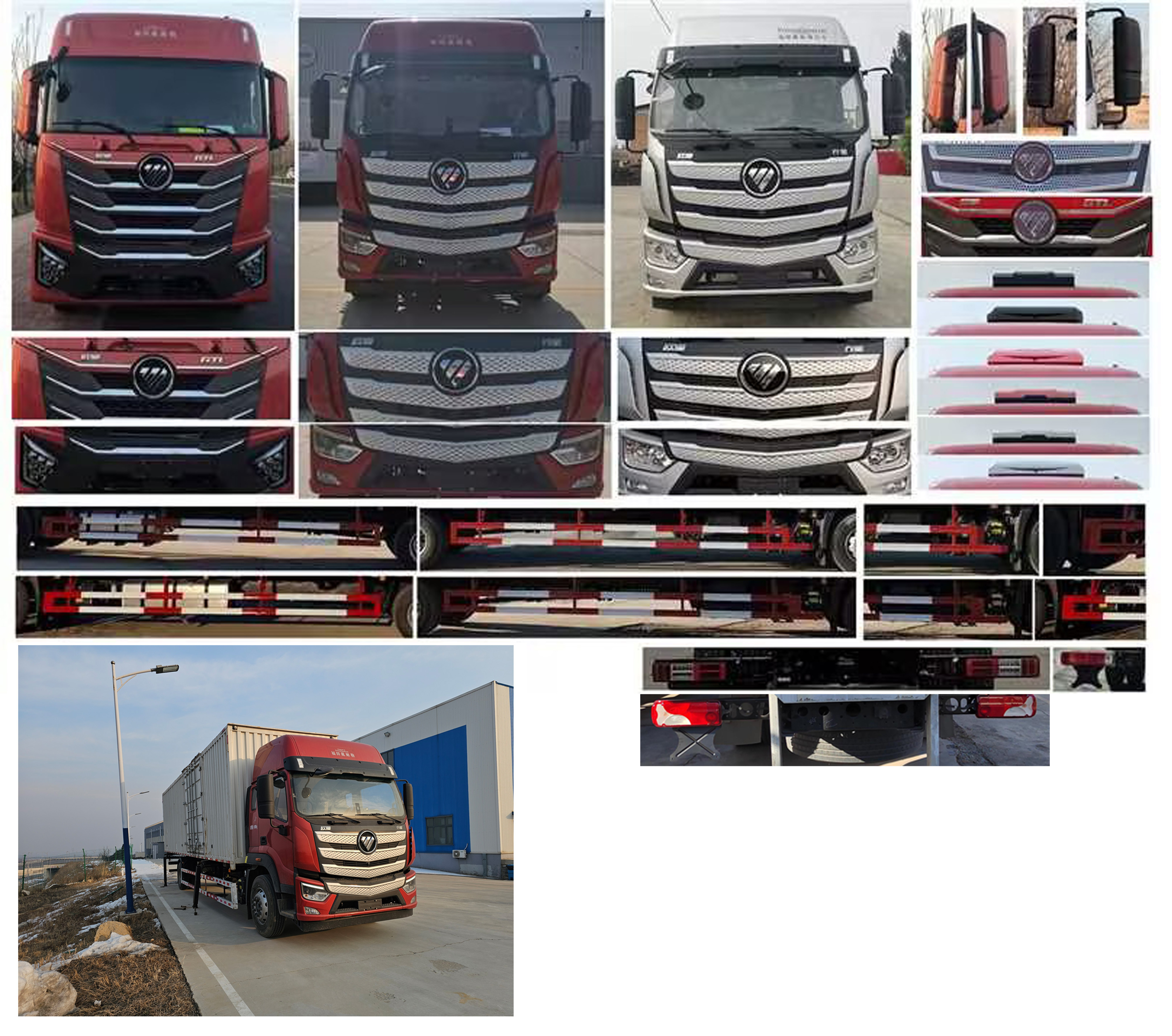 歐曼牌BJ5181ZKXY6AAM-01車廂可卸式汽車公告圖片