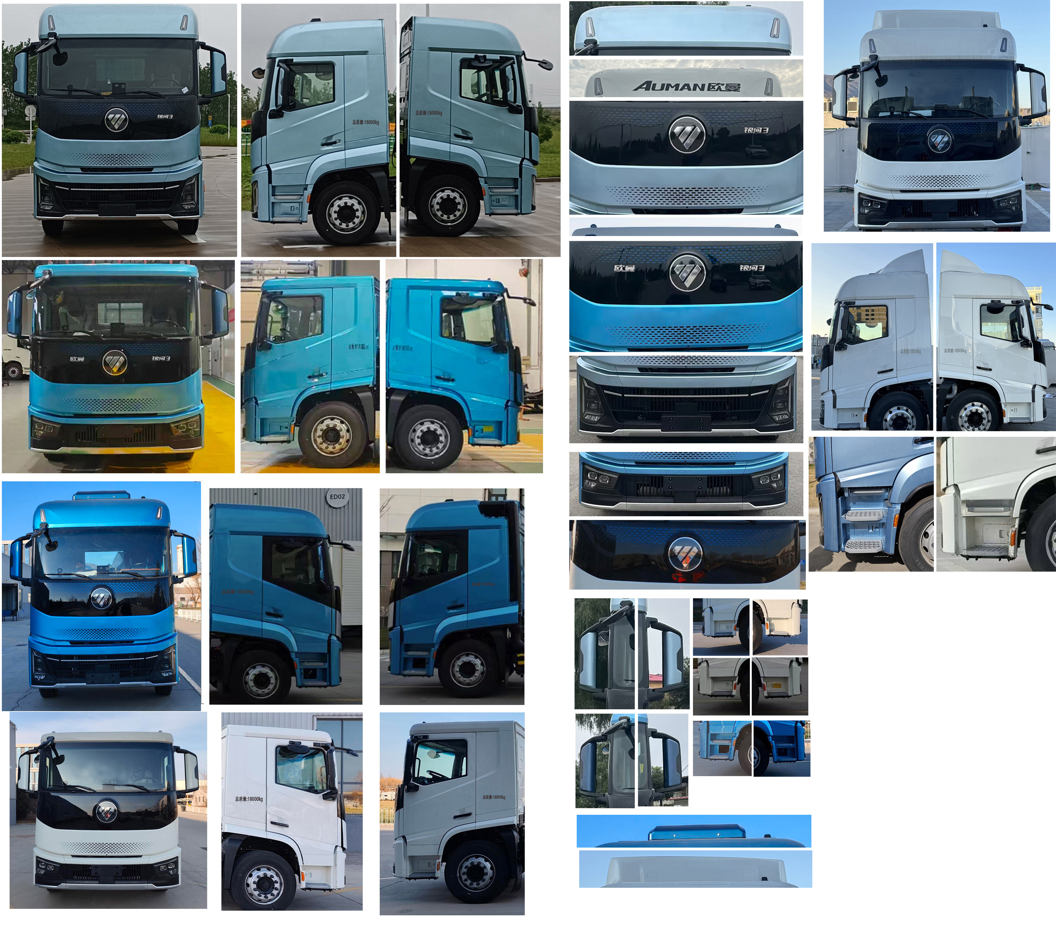 歐曼牌BJ5181XXYY6AAM-05廂式運(yùn)輸車公告圖片