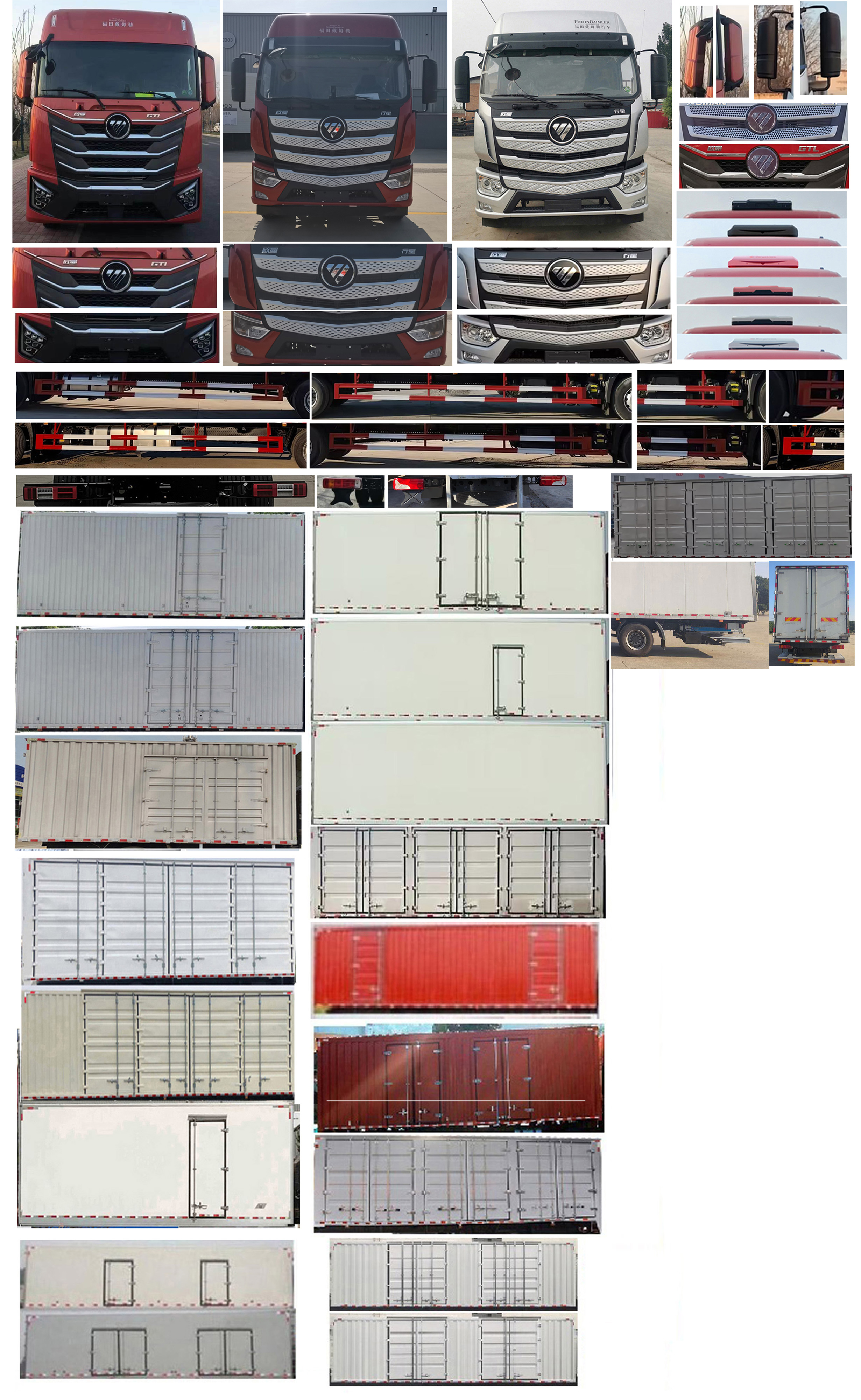 歐曼牌BJ5181XXYY6AAM-03廂式運輸車公告圖片