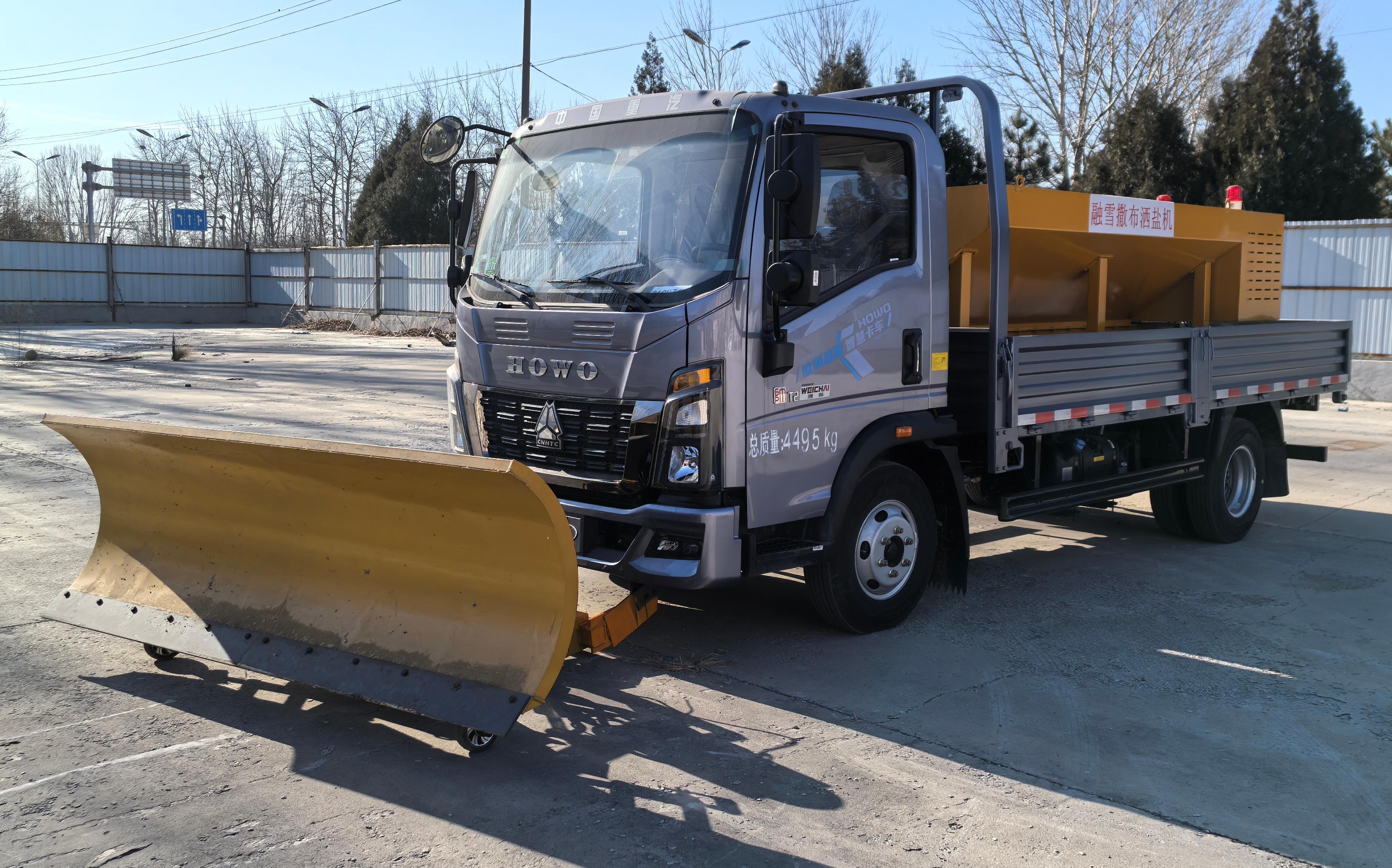 拓路星牌TLV5043TCXD1-A3除雪車公告圖片