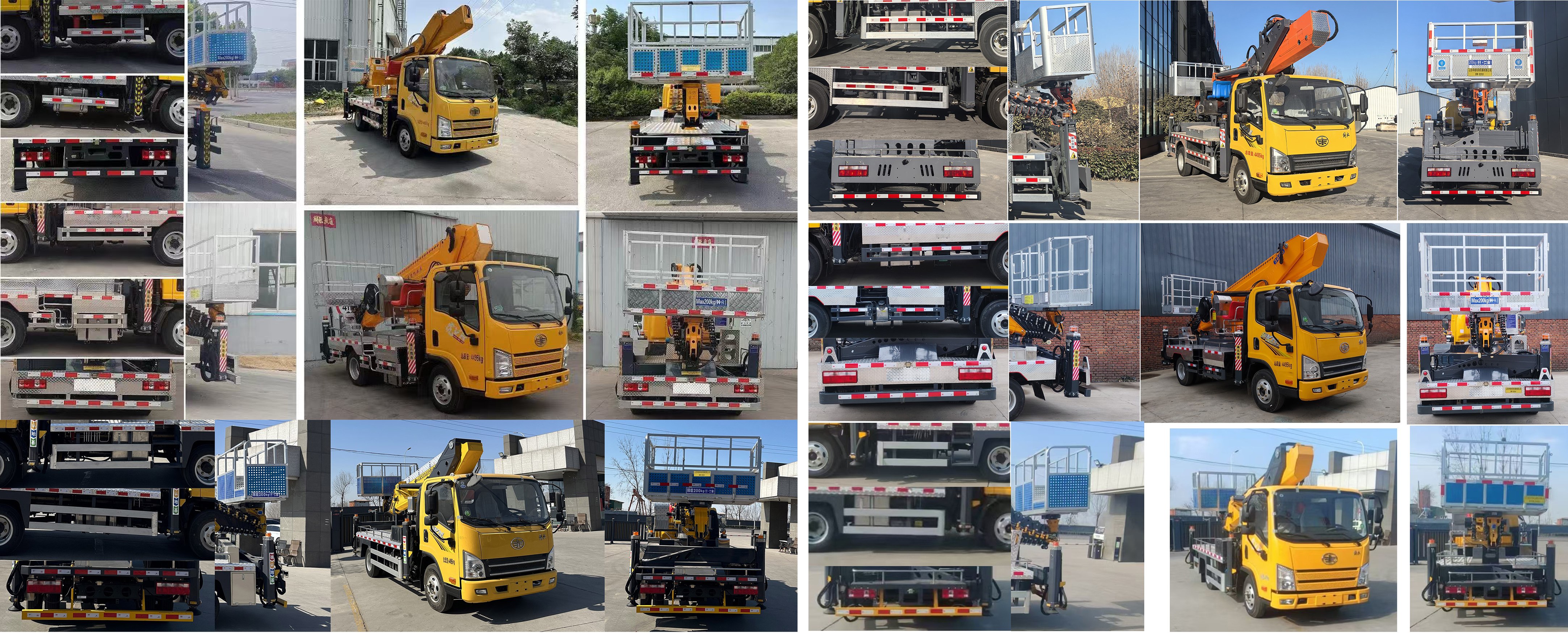 嘉鄆牌SZB5043JGKCA6高空作業(yè)車公告圖片