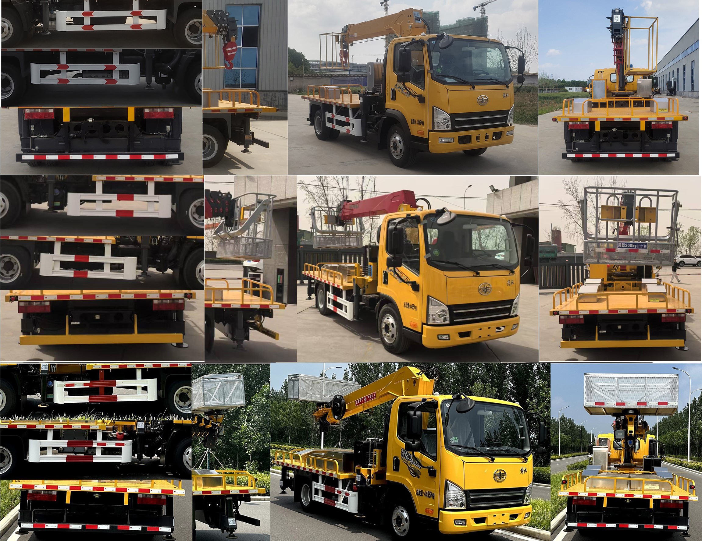 嘉鄆牌SZB5043JGKCA6高空作業(yè)車公告圖片