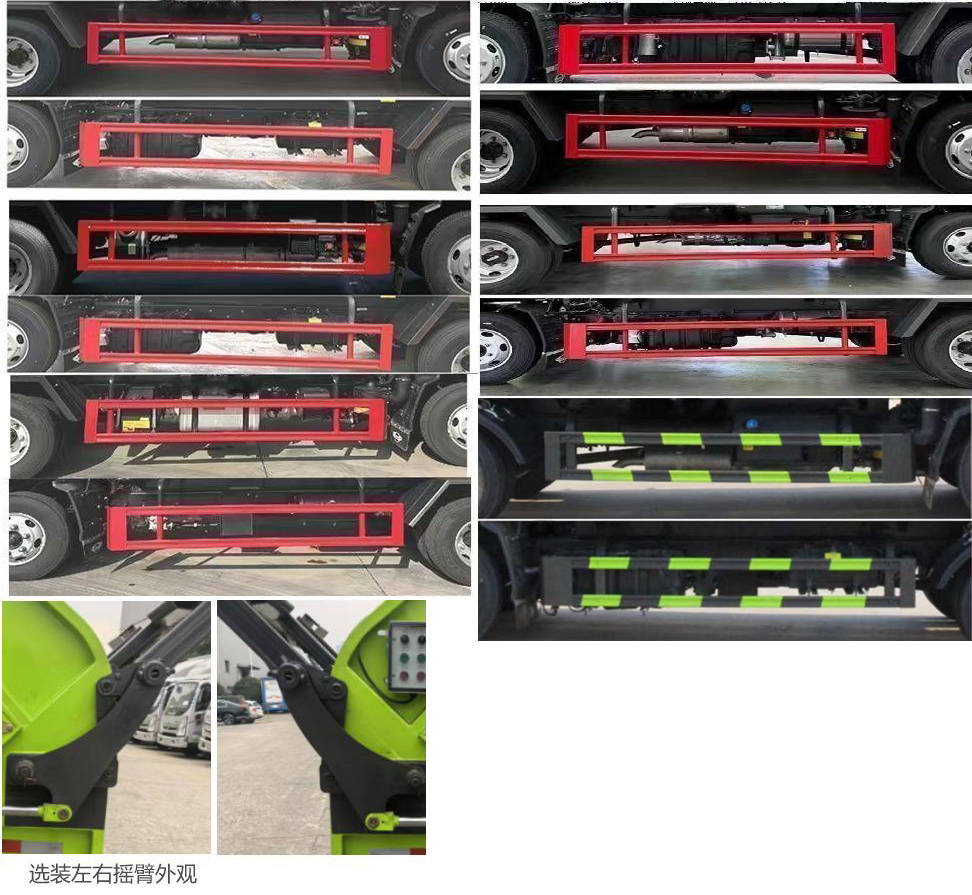 楚勝牌CSC5046ZYSB6壓縮式垃圾車公告圖片