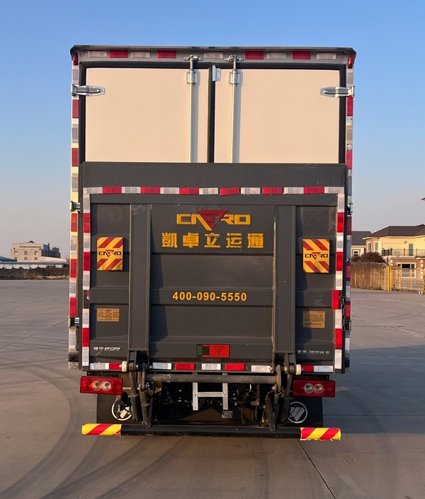 福田牌BJ5045XLCEVN純電動冷藏車公告圖片