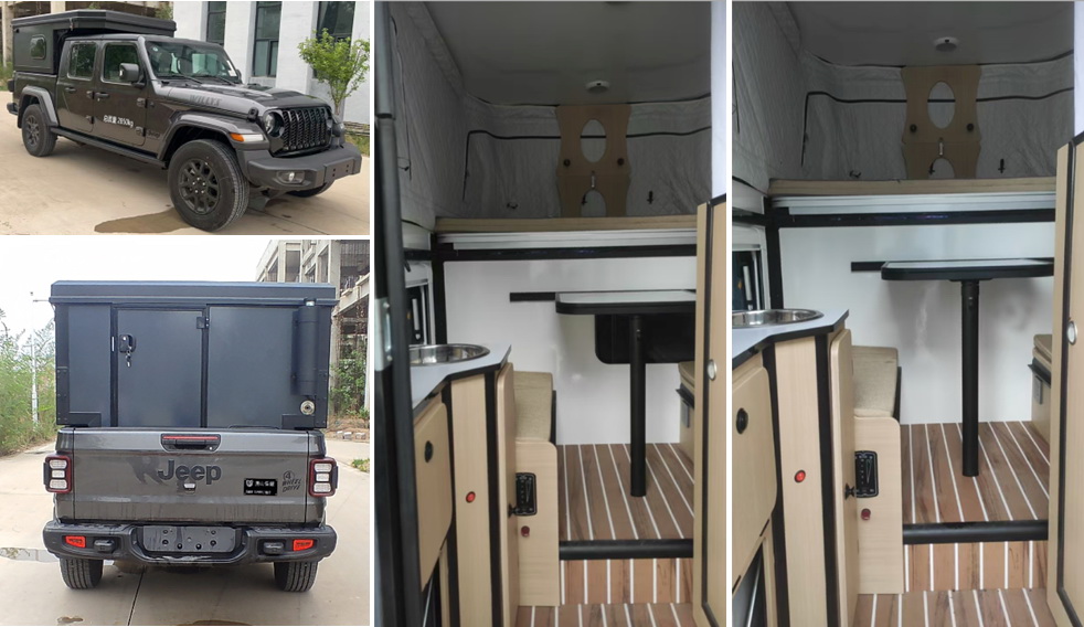 保靚牌YLP5030XLJ旅居車公告圖片