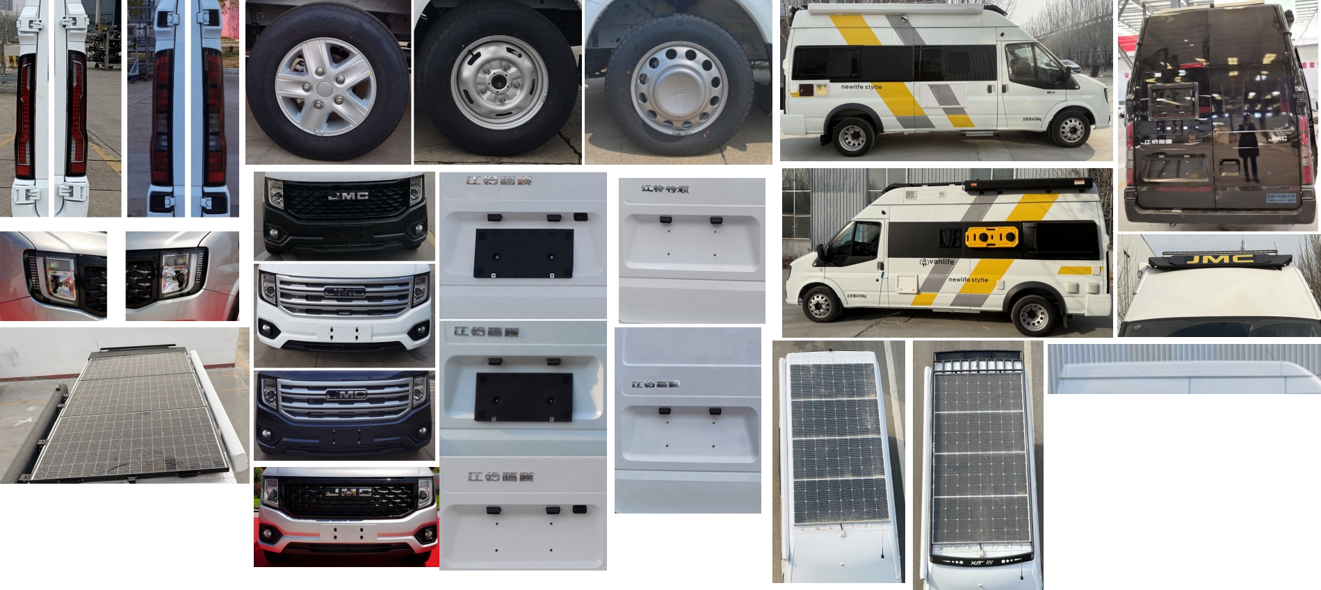 青索牌QJM5045XLJ旅居車公告圖片