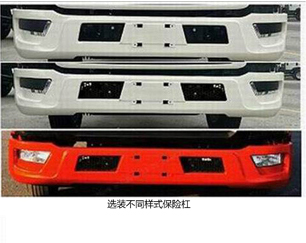 楚勝牌CSC5048ZXXZ6車廂可卸式垃圾車公告圖片