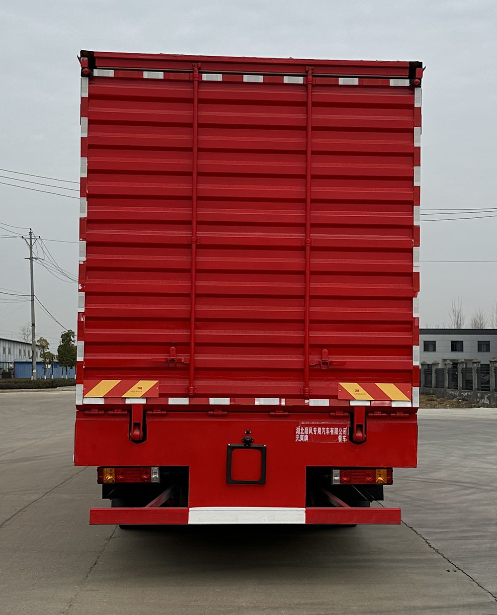 元爽牌SFZ5180XCCS6餐車公告圖片