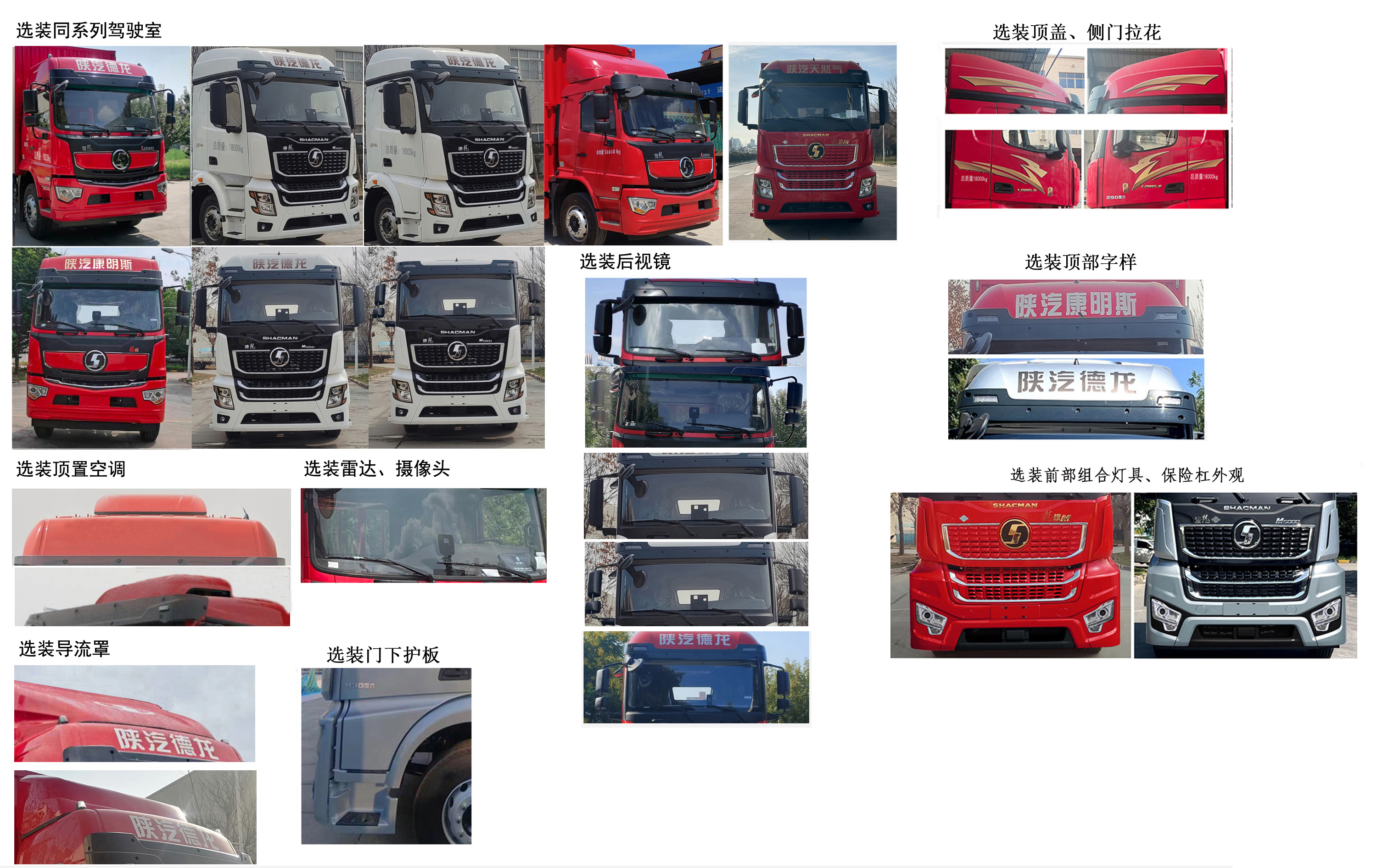 元爽牌SFZ5180XCCS6餐車公告圖片