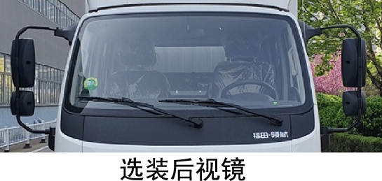 福田牌BJ5035XXY3AC6-33廂式運(yùn)輸車公告圖片