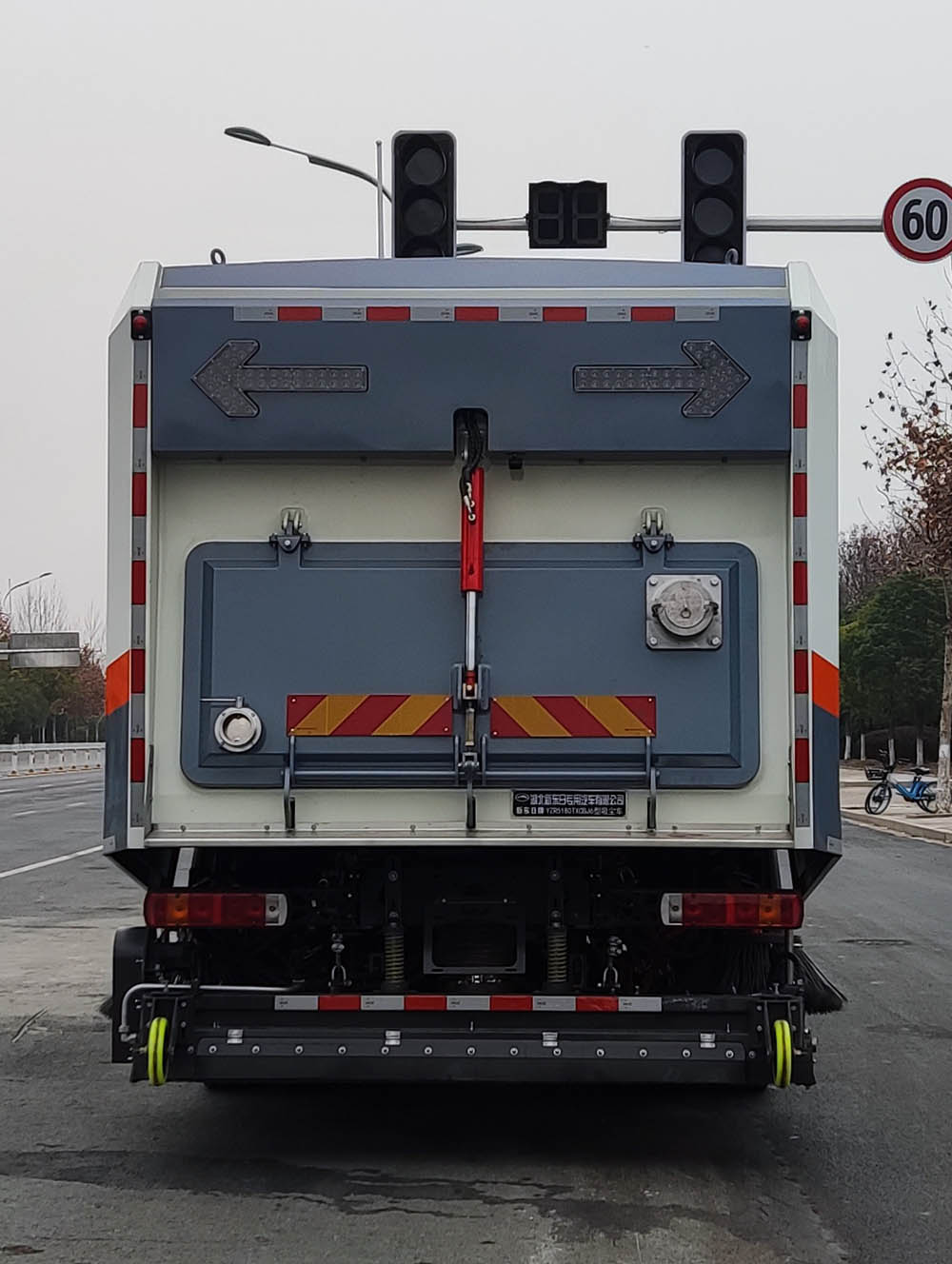 新東日牌YZR5180TXCBJ6吸塵車公告圖片