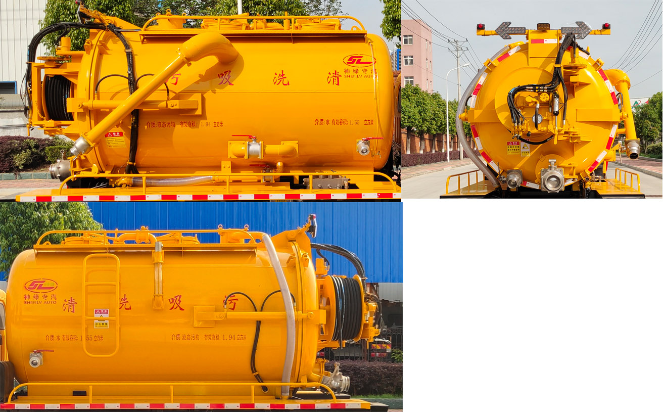 神綠通牌SLV5046GQWEQ清洗吸污車公告圖片
