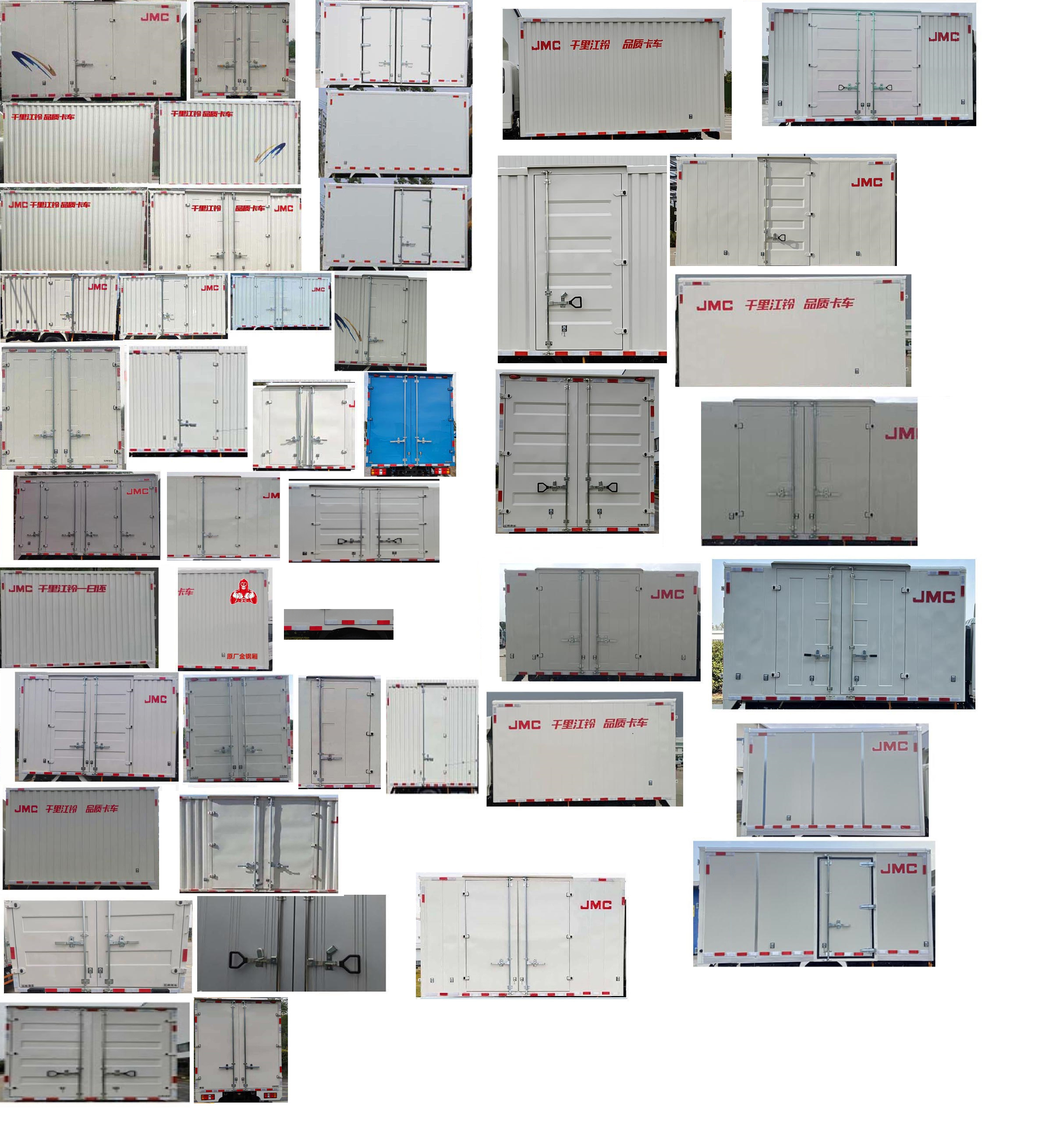 江鈴牌JX5041XXYTCP26廂式運(yùn)輸車公告圖片