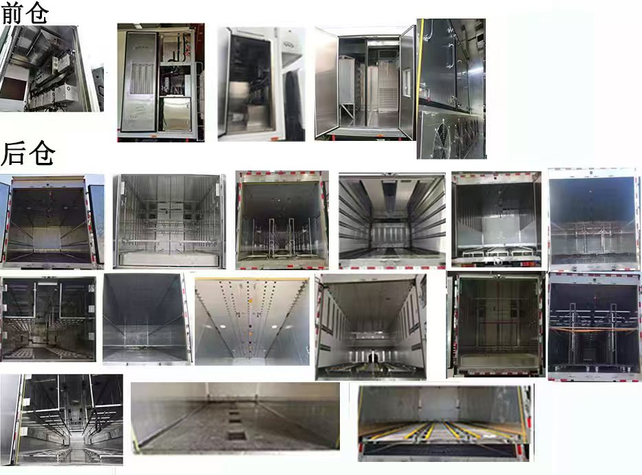 康牧晨遠(yuǎn)牌KMH5180XCQBJ6雛禽運(yùn)輸車公告圖片