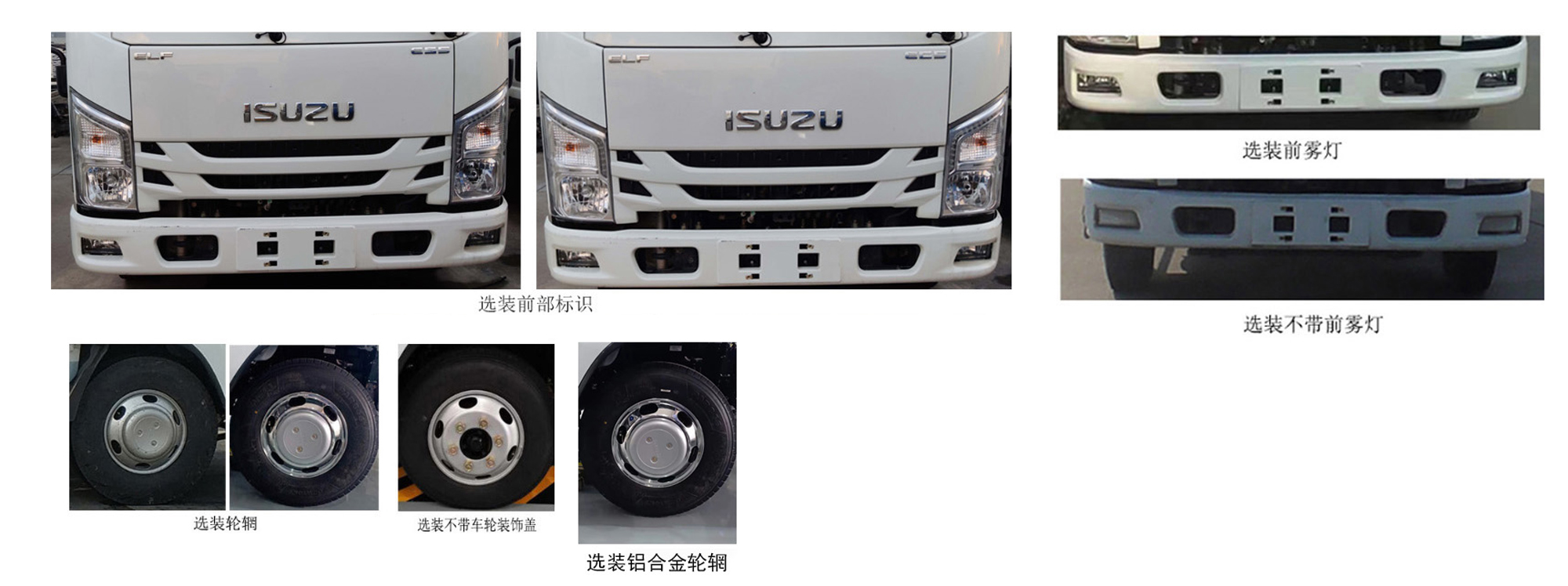 楚勝牌CSC5040JGK6JW高空作業(yè)車公告圖片