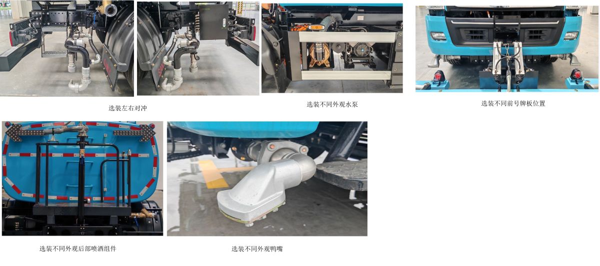 三一牌SYS5181GQXSYDBEV純電動(dòng)清洗車(chē)公告圖片