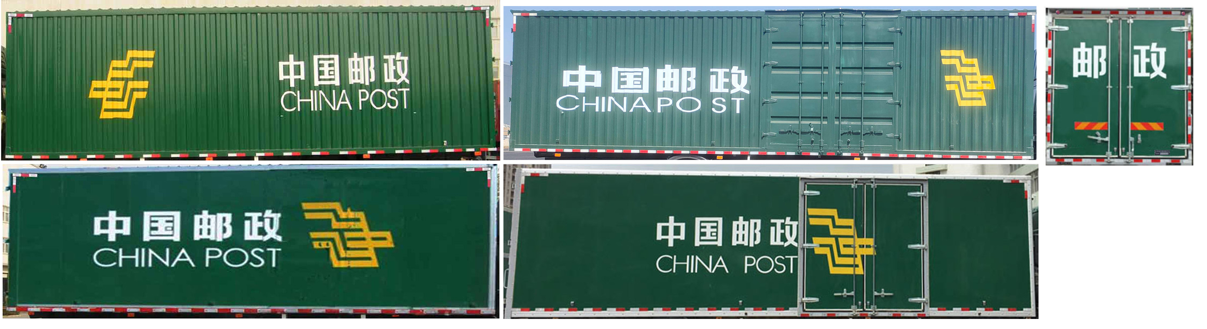 歐曼牌BJ5259XYZY6HPL-01郵政車公告圖片