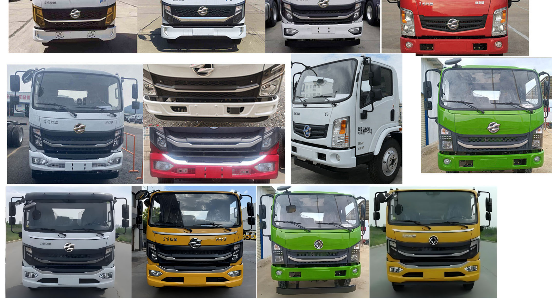 虹宇牌HYS5048TQZD6清障車(chē)公告圖片