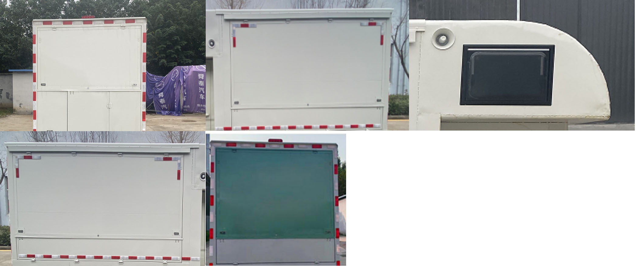 舜泰牌BTQ5035XSHEQQC售貨車公告圖片