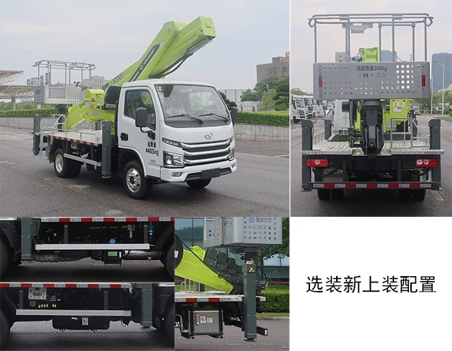 盈峰牌ZBH5042JGKSHE6高空作業(yè)車公告圖片