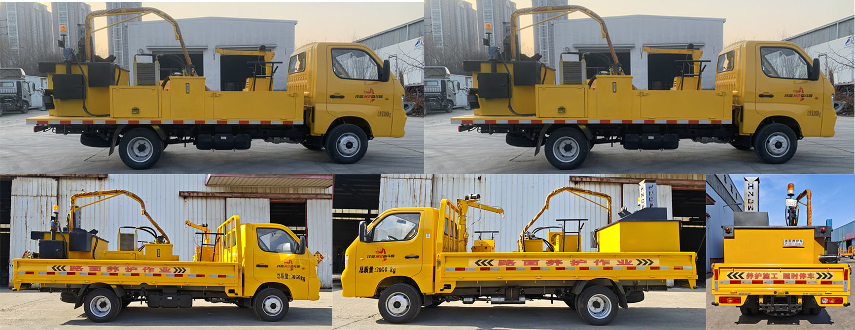 鴻天牛牌HTN5031TYH路面養(yǎng)護(hù)車(chē)公告圖片