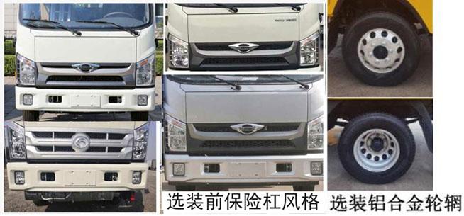 中達凱牌ZDK5040TWC污水處理車公告圖片