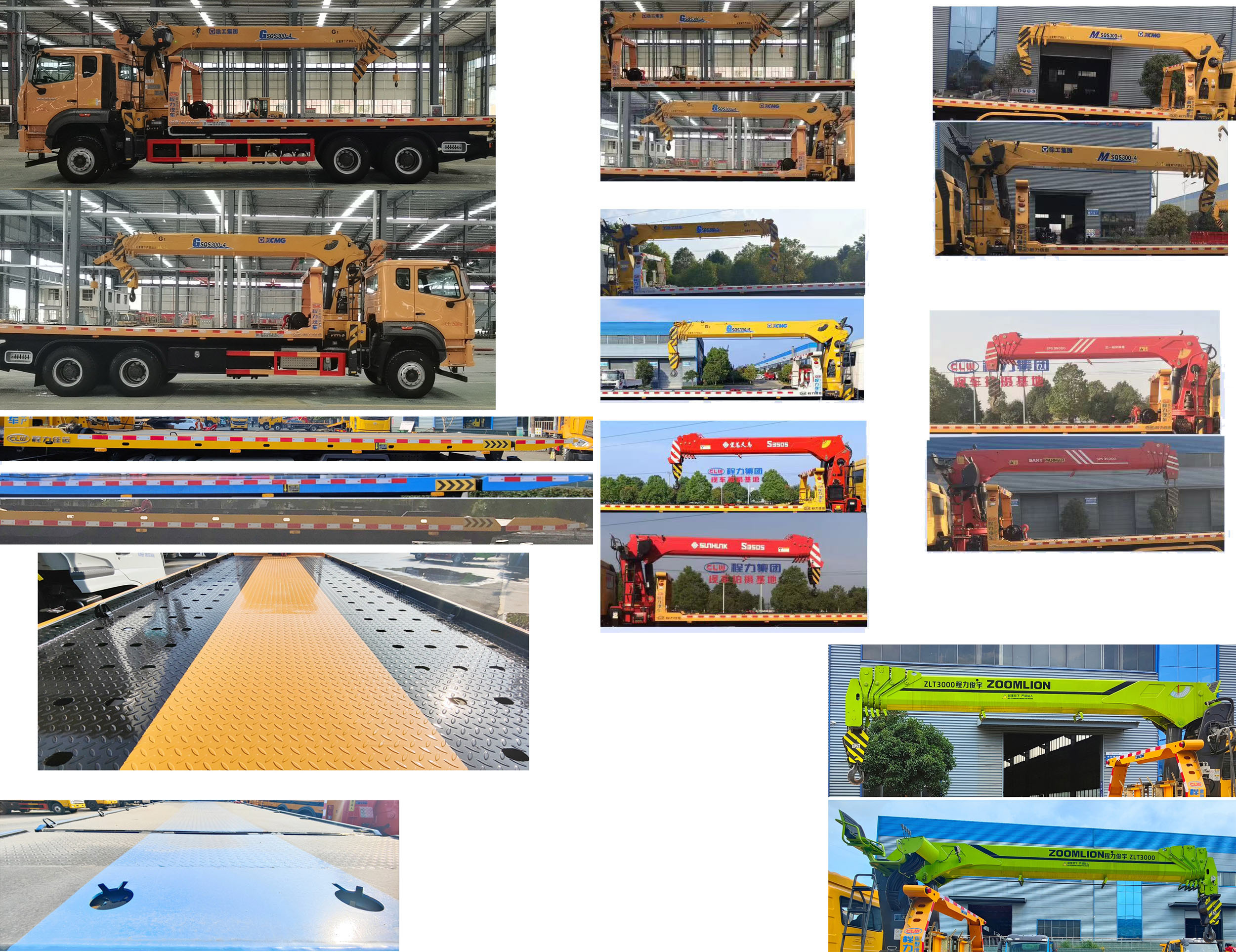 程力牌CL5254TQZ6BZQ清障車(chē)公告圖片