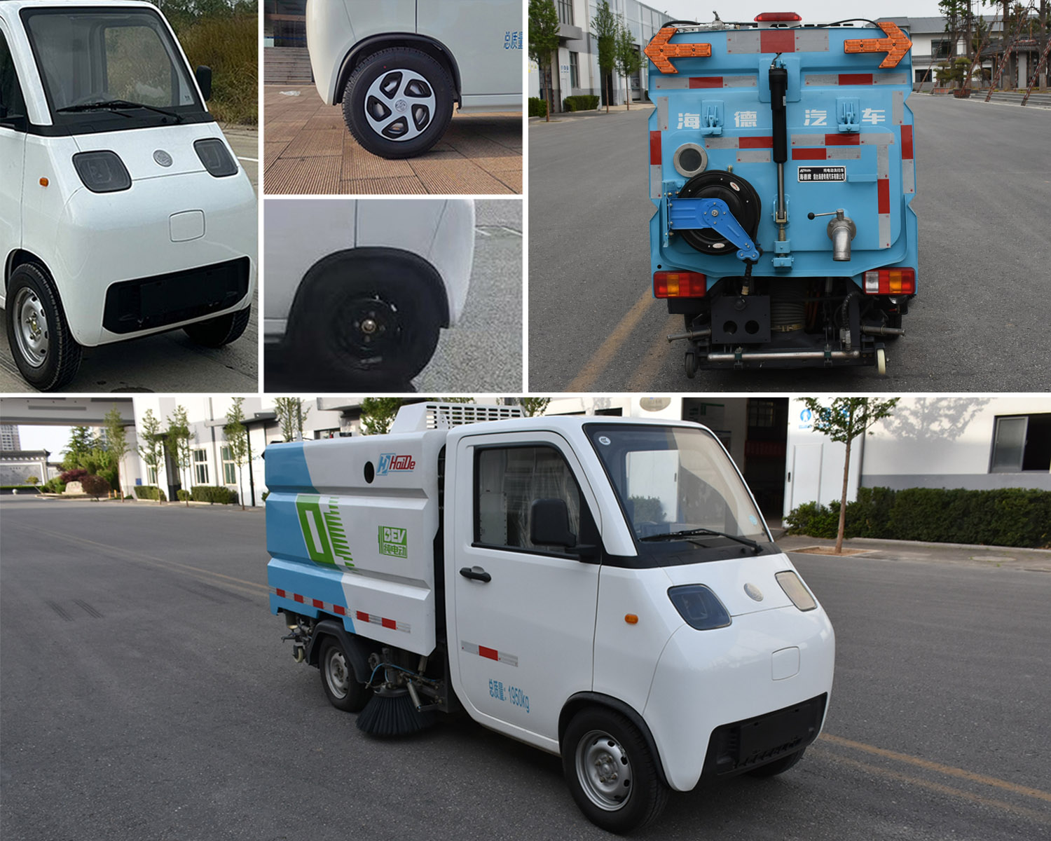 海德牌CHD5020TXSTJBEV純電動(dòng)洗掃車公告圖片