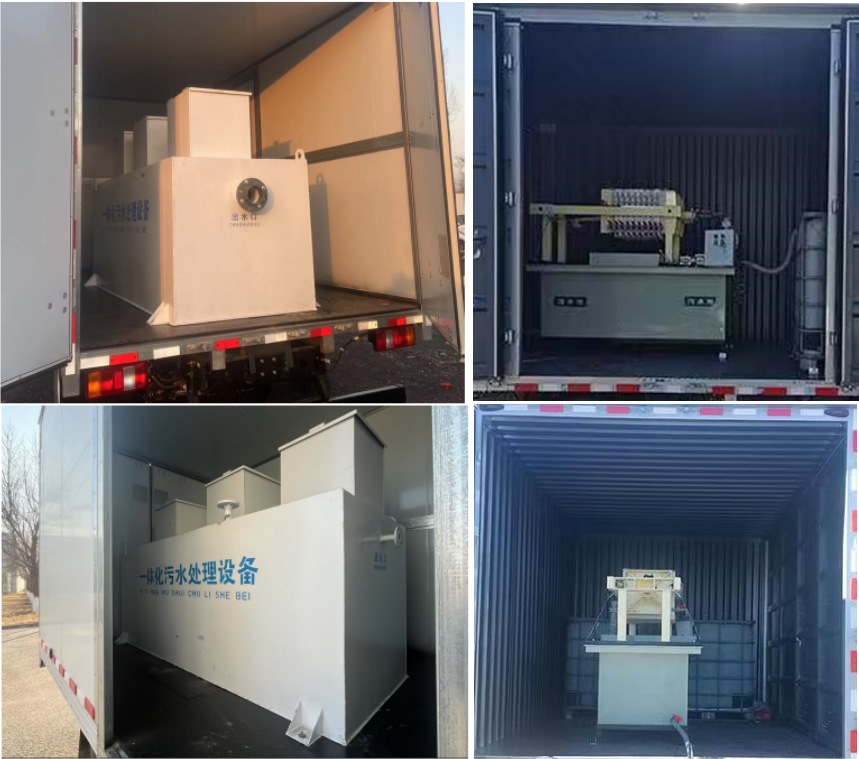 馨雅通牌ZXN5047TWCBEV純電動污水處理車公告圖片