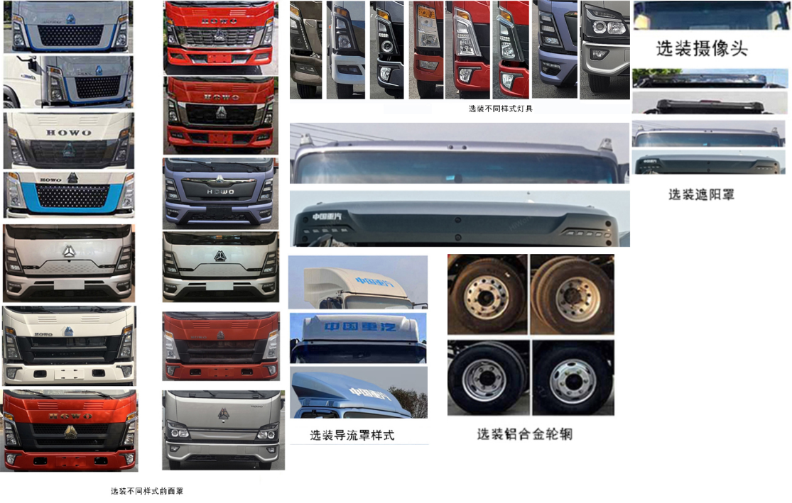 馨雅通牌ZXN5047TWCBEV純電動污水處理車公告圖片