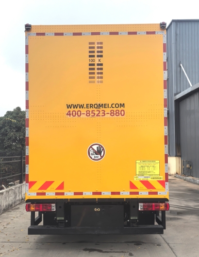 路仕盾牌YLM5126TFZ防撞緩沖車公告圖片