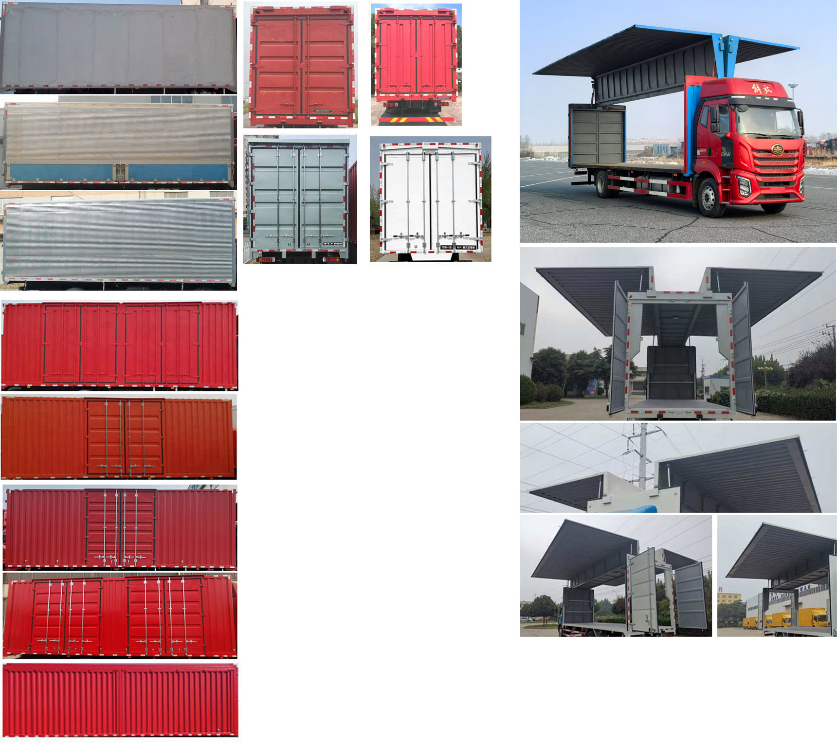 解放牌CA5181XYKP66K1L5E6翼開啟廂式貨車公告圖片