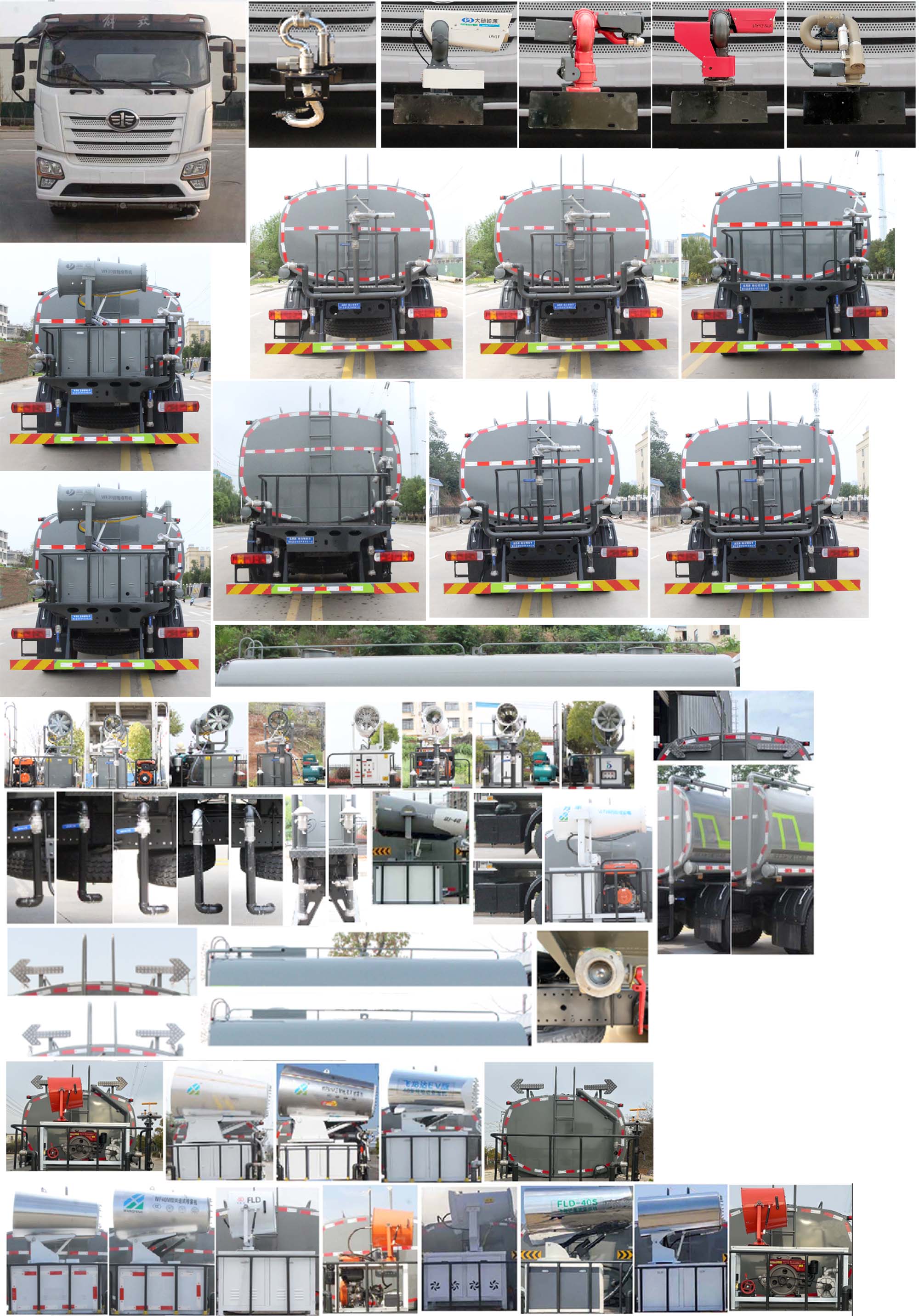 縱昂牌CLT5186GPSCA6B綠化噴灑車公告圖片