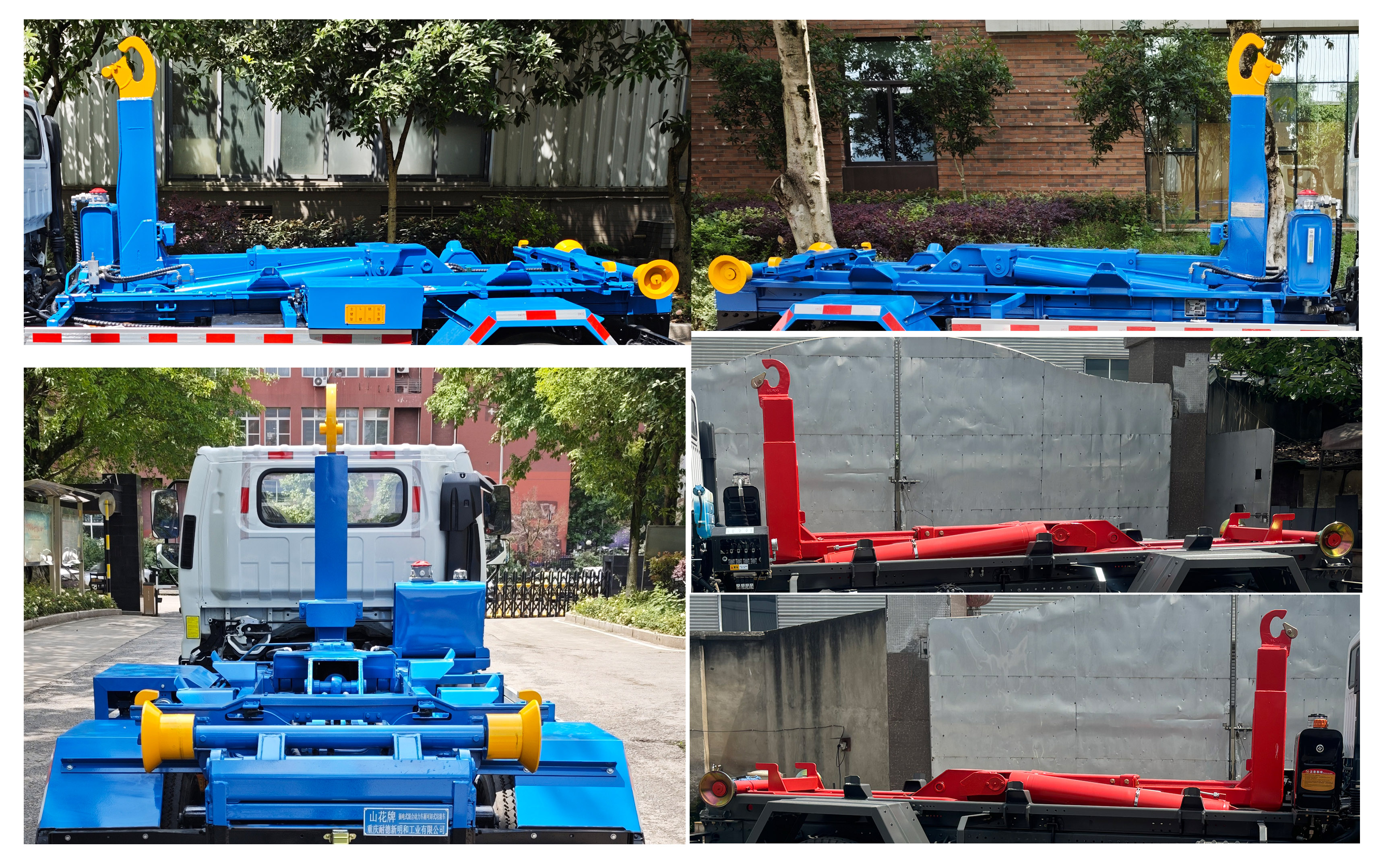 山花牌JHA5046ZXXHFPHEV插電式混合動力車廂可卸式垃圾車公告圖片