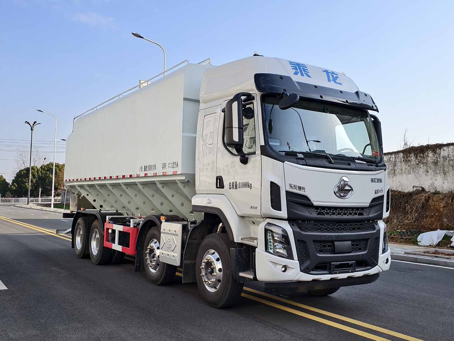 柳馳牌GLC5317ZSLLZ6散裝飼料運輸車公告圖片