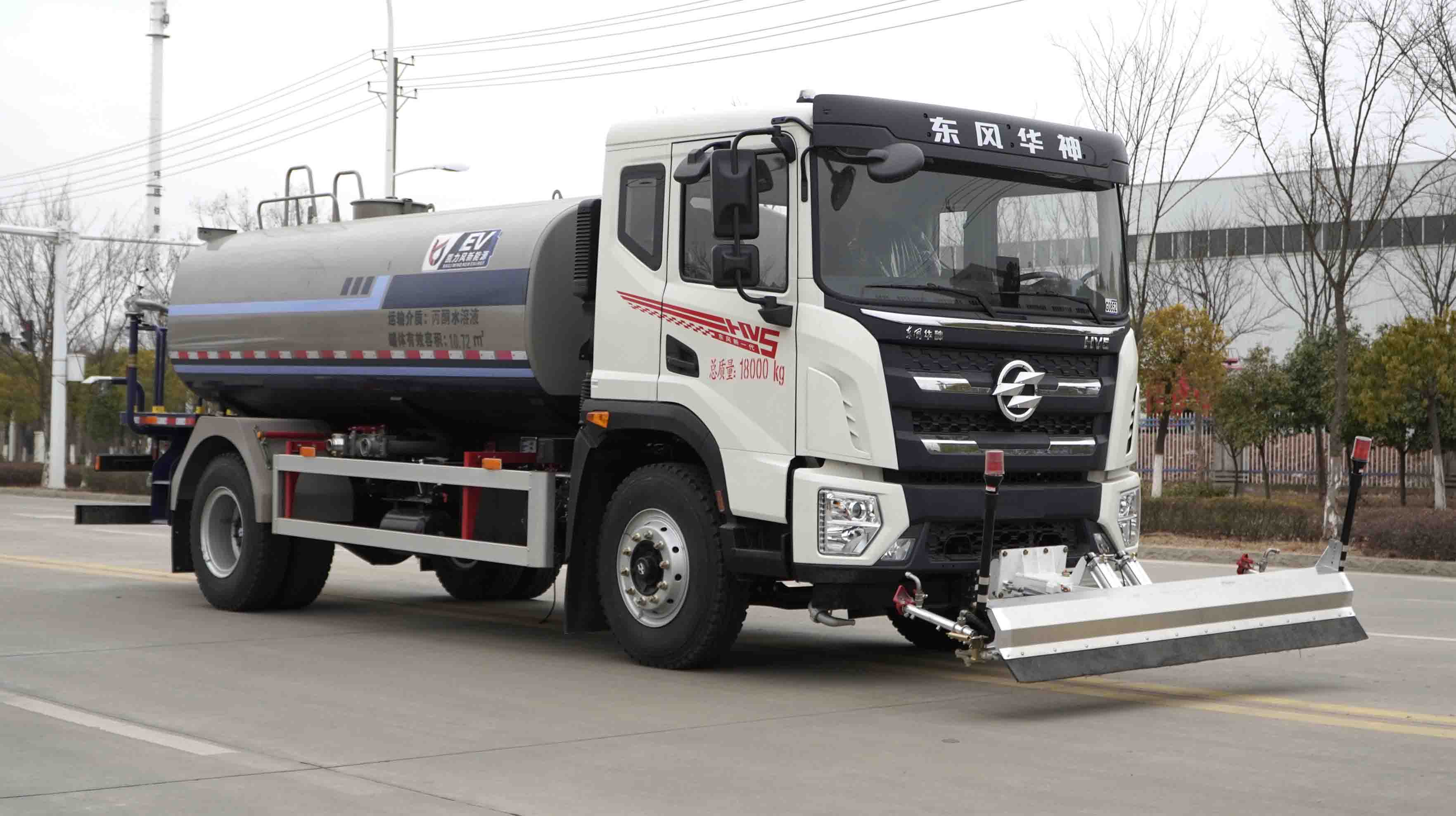 凱力風(fēng)牌KLF5180GPSSHEV插電式混合動(dòng)力綠化噴灑車