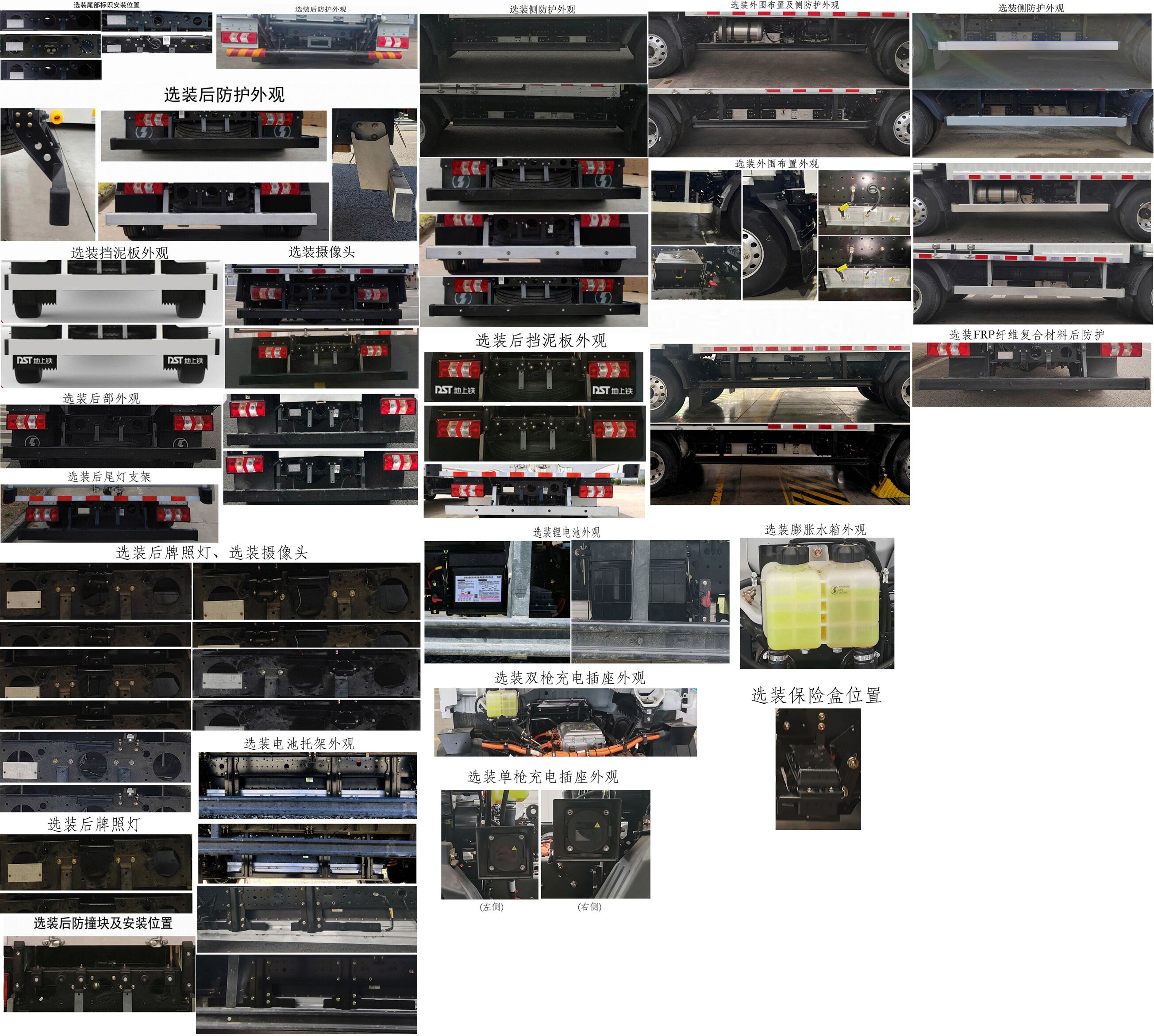 陜汽牌SX5049XXYBEV341N純電動(dòng)廂式貨車公告圖片