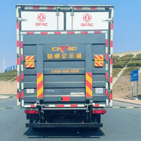 東風(fēng)牌DFA5040XLCEBEV7純電動(dòng)冷藏車(chē)公告圖片