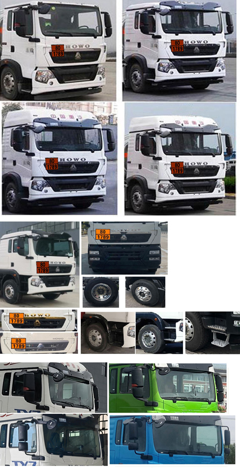 專威牌HTW5187GFWZZ6腐蝕性物品罐式運輸車公告圖片