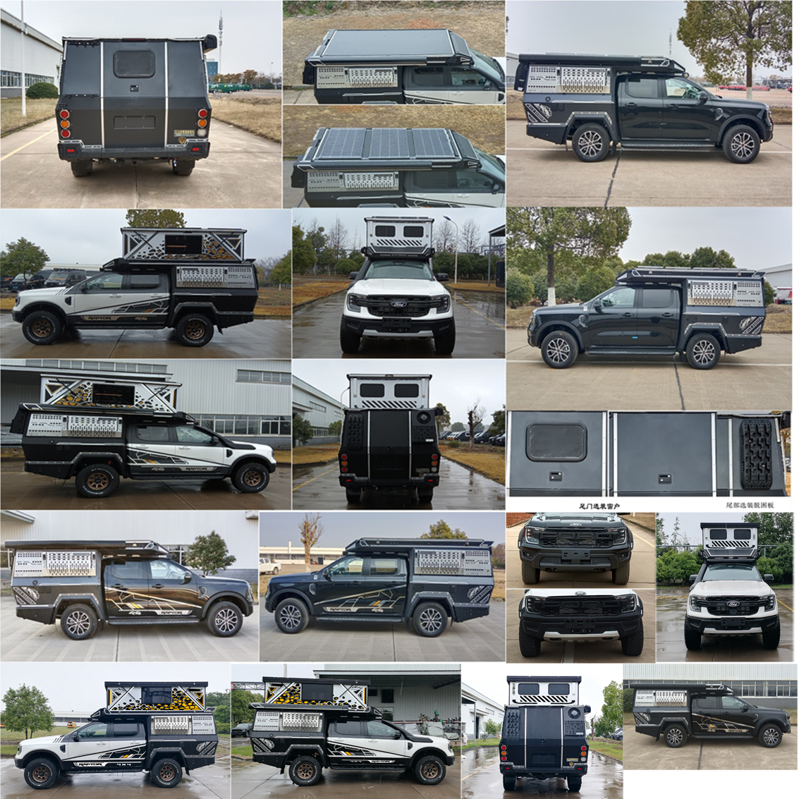 江旅牌JRV5030XLJMA6旅居車公告圖片