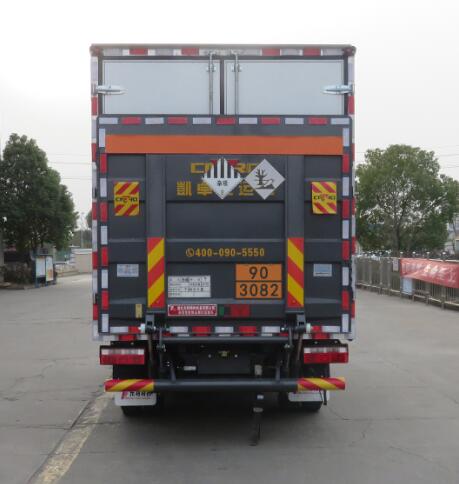 特運牌DTA5040XZWCA6雜項危險物品廂式運輸車公告圖片