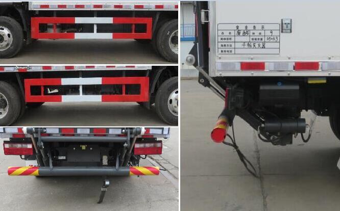 特運牌DTA5040XZWCA6雜項危險物品廂式運輸車公告圖片