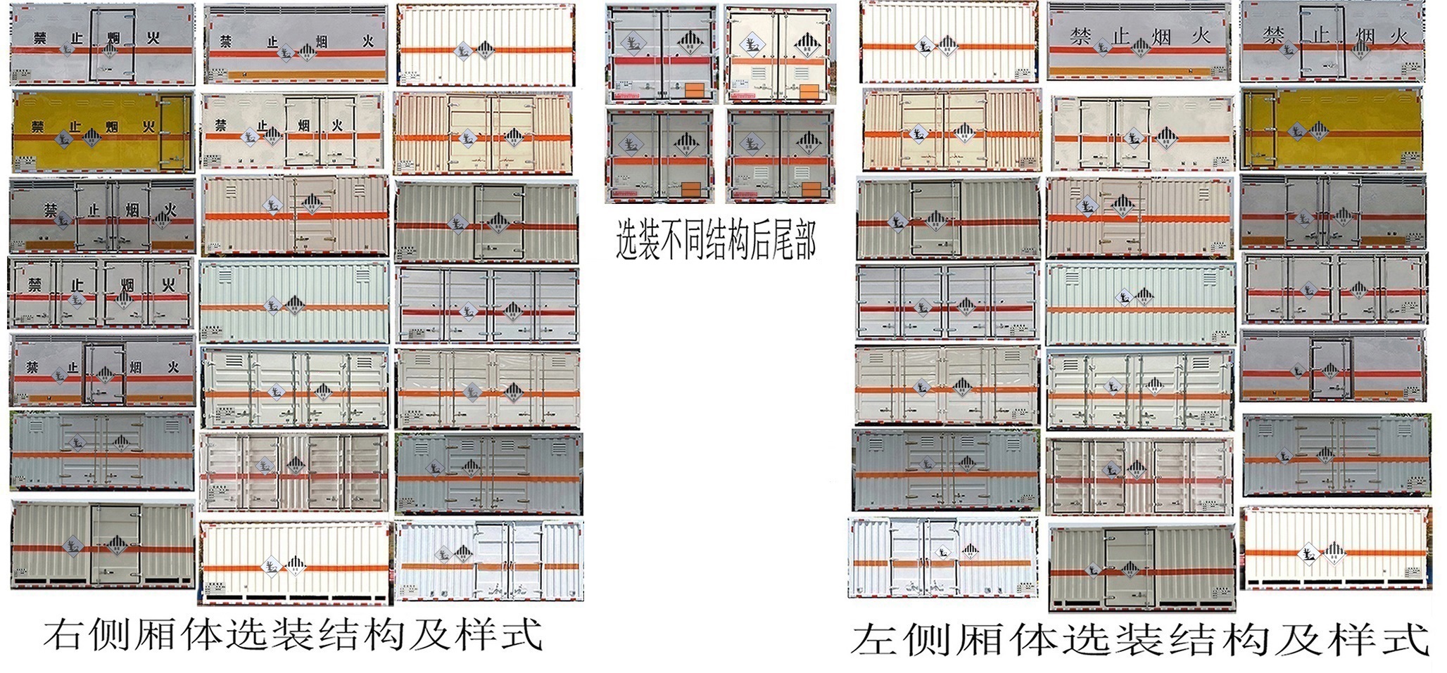 特運牌DTA5040XZWCA6雜項危險物品廂式運輸車公告圖片